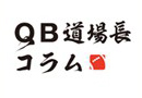 QB-120x90-1